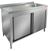 Ванна моечная HICOLD НСЗК1М-16/6БП