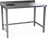 Стол для сбора отходов КАМИК Сбо-4106л