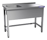 Ванна моечная КАМИК ВМ-1-45166